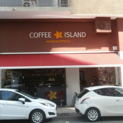 03_Νέα-όψη-Coffee-Island